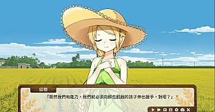 Dong-Jin Rice-hime -Expansion Pack