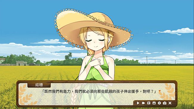 Dong-Jin Rice-hime -Expansion Pack