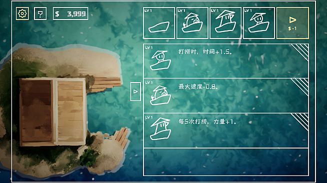 Boat, Snake & Salvage