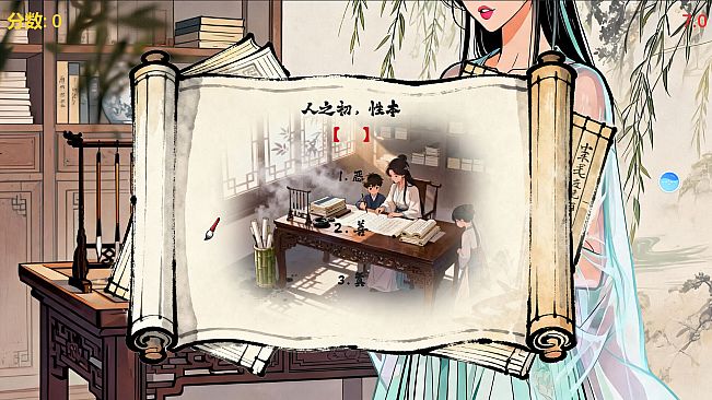 红楼梦华录 Red Chamber Chronicle