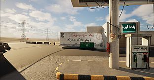 Janob Station | محطة الجنوب
