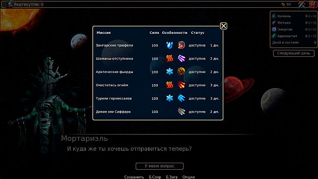 Azrael, Herald of Death