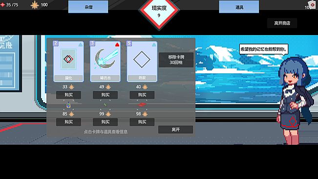 红线