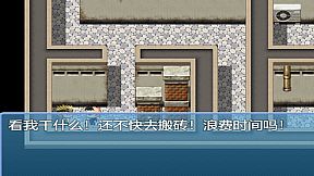 中年失业模拟器When a man lose his job