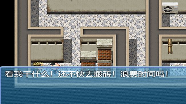 中年失业模拟器When a man lose his job