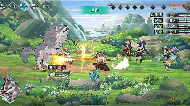 Fantasia Sango Mysteria