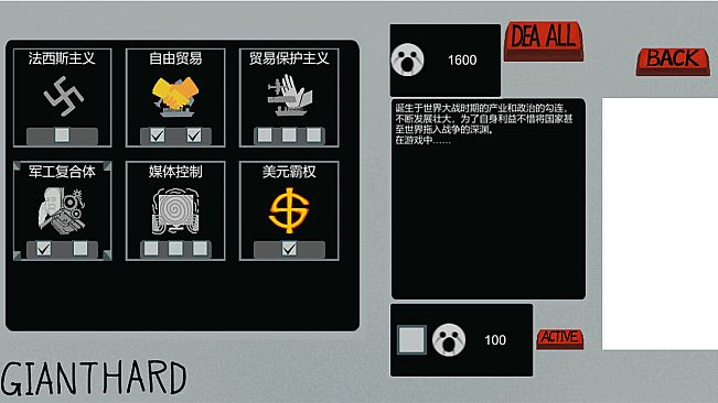 American Liberty Warrior