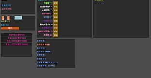 易传说