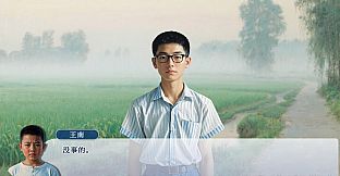 牛头镇的快乐故事