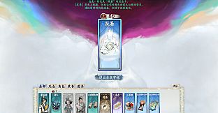 万念仙城
