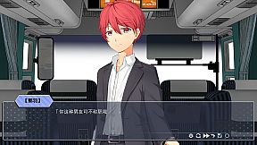 我是渣男-Dishonest