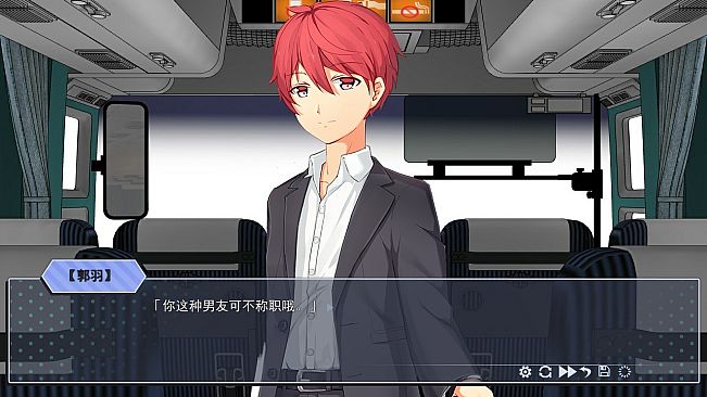 我是渣男-Dishonest