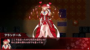 東方翠神廻廊 〜 Faith in the Goddess of Suwa.