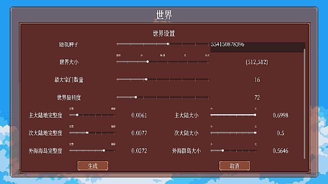 Tales of Immortal Cultivation