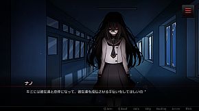 キミが消えてしまう前に