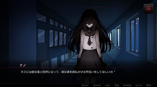 キミが消えてしまう前に