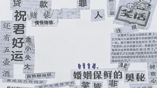 《浮游》游戏原声带