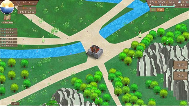 九州：商旅（Nine Provinces: Caravan）