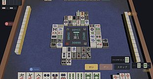 Agari — Riichi Mahjong