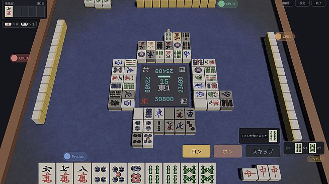Agari — Riichi Mahjong