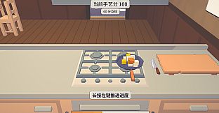 中华料理大王