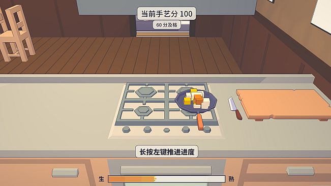 中华料理大王