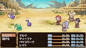 たたかえ！ハルモニア音楽隊