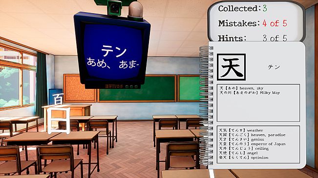 Kanji Collect!