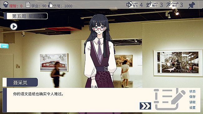 高中生模拟器The Existence Theory of the No.13 High School