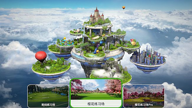 高球王者 GolfKings