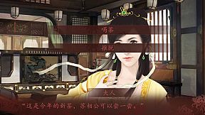 宅府诡话-Mysteries of the Manor