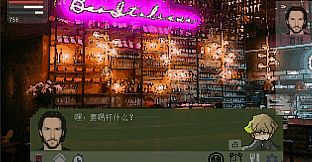 Before Began 开始之前