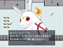 ばるばろっさ! ～すすめ? 赤軍少女旅団～(全年齢版)