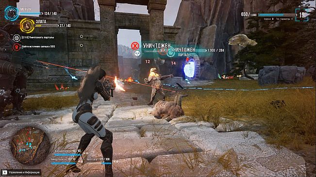 Try to survive Today