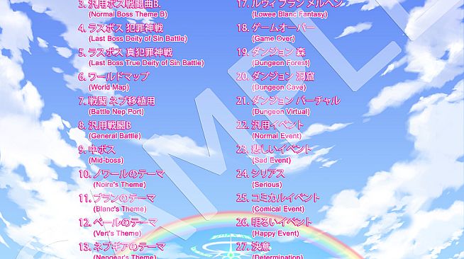 Hyperdimension Neptunia Re;Birth1 Deluxe Pack