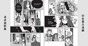 Wish - Art Collection