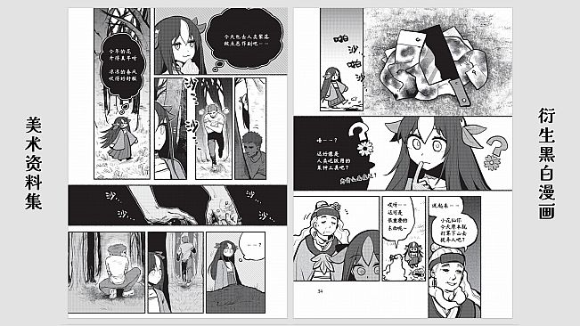 Wish - Art Collection
