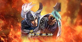 RTK13 - Bonus Officer CG “Zhao Yun” 「趙雲」特典武将CG
