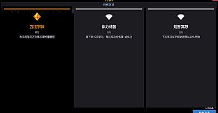 中国式高考ChineseGaokao‌