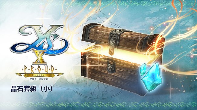 Ys X: Proud Nordics - S Crystal Set