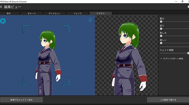 RPG Maker 3D Character Converter - Gee-kun-soft character 07 military uniform 2