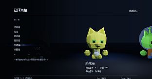 CatPoker猫扑克-FoundationPack创始人礼包
