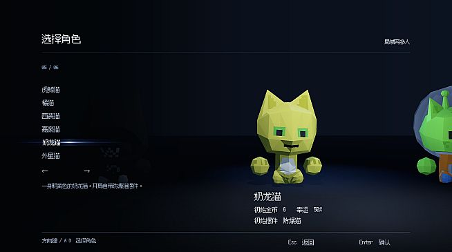 CatPoker猫扑克-FoundationPack创始人礼包
