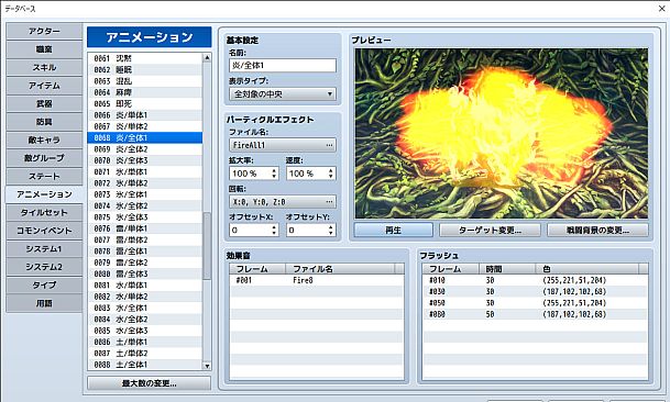RPG Maker MZ