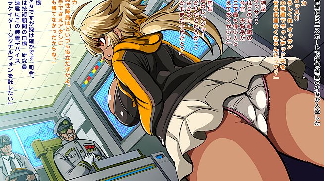 特警シグナルフォース - ARTBOOK