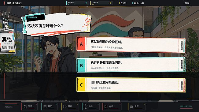 我在大厂搞外包