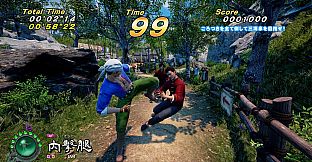 Shenmue III - DLC3 Battle Rally