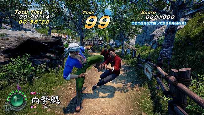 Shenmue III - DLC3 Battle Rally
