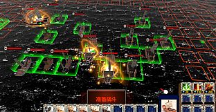 郑成功传 Clash of Armadas: Koxinga