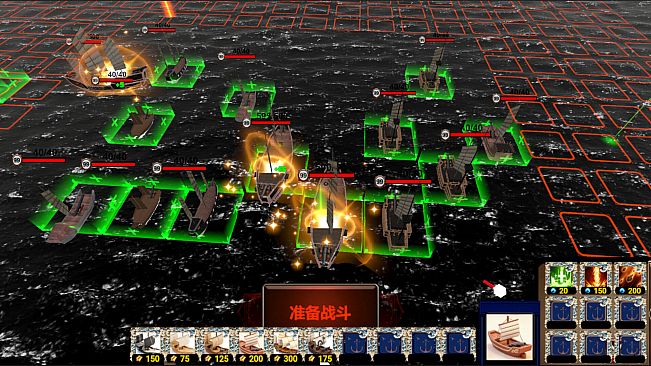 郑成功传 Clash of Armadas: Koxinga